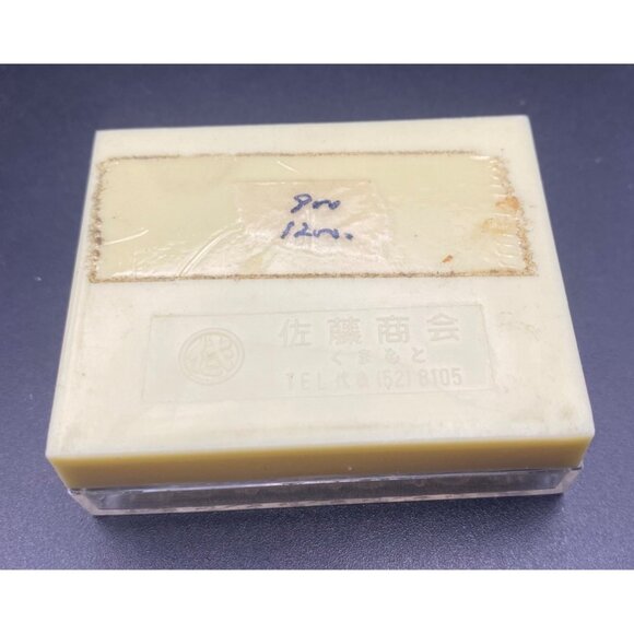 Vtg Japanese Maritime Self-Defense Force Cap Badge Anchor Cherry Blossom JMSDF - Picture 5 of 9